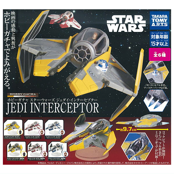 Hobby Gacha Star Wars Jedi Interceptor [All 6 type set (Full Complete)]