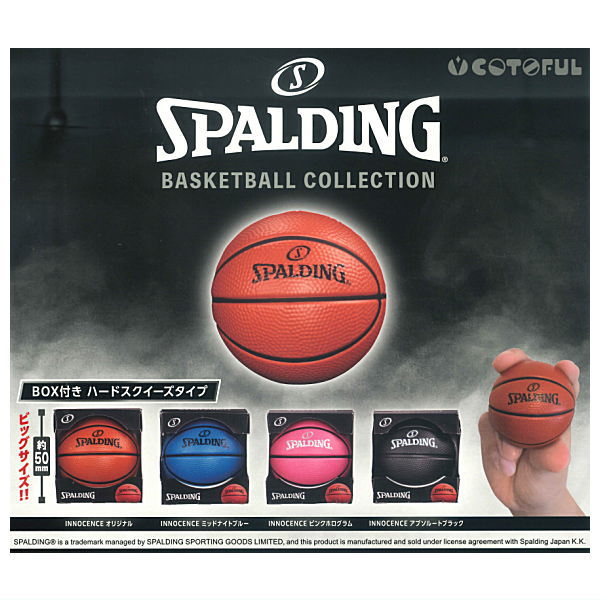 SPALDING BASKETBALL COLLECTION with BOX Hard squeeze type [All 4 type set (Full Complete)]