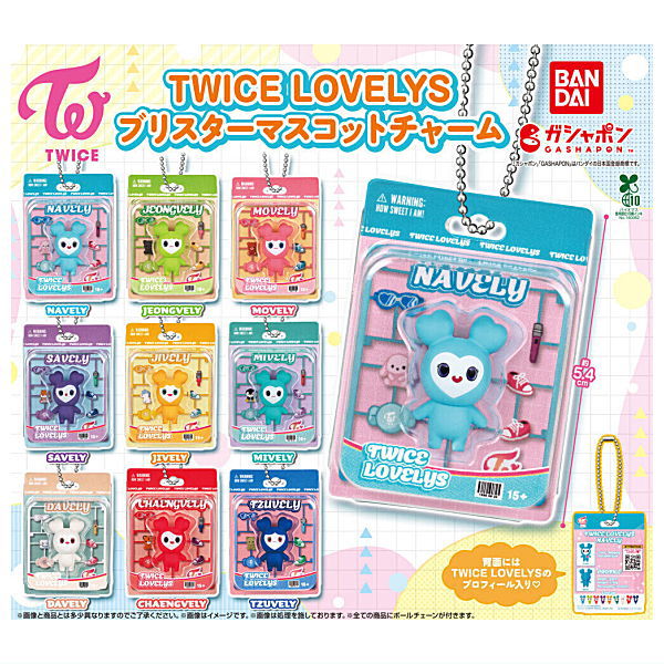 TWICE LOVELYS Blister Mascot Charm [All 9 type set(Full Complete)]
