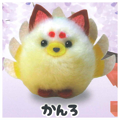 Chokonto Kyuubi-sama fuwafuwa pon Part.2 [1.Kannro]