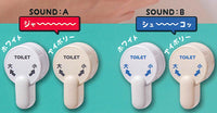 Toilet lever [All 4 type set(Full Complete)]