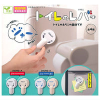 Toilet lever [All 4 type set(Full Complete)]