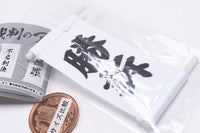 1/12 Saiban no Are [1.Shoso]