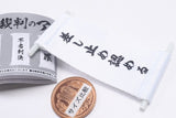 1/12 Saiban no Are [2.Sashitome mitomeru]