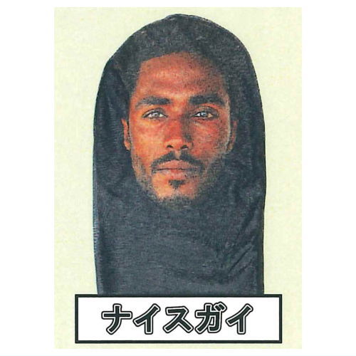 Super real!? Disguise mask [1.Nice Guy]