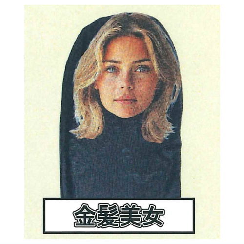 Super real!? Disguise mask [2.Blonde Beauty]