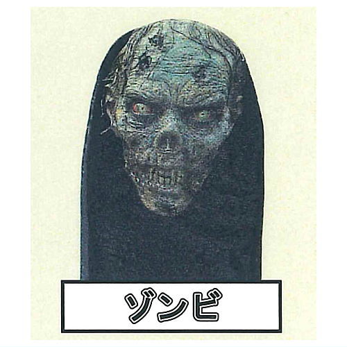 Super real!? Disguise mask [3.Zombie]