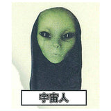 Super real!? Disguise mask [4.Alien]