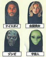 Super real!? Disguise mask [All 4 type set(Full Complete)]