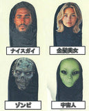 Super real!? Disguise mask [All 4 type set(Full Complete)]