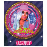 Drag Queen Kirameki Can Mirror [2.Edamame Junko]