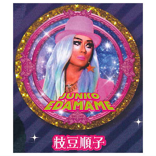 Drag Queen Kirameki Can Mirror [2.Edamame Junko]