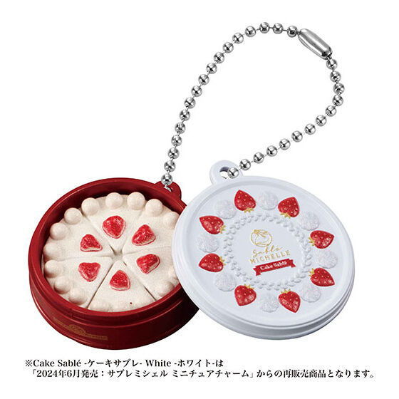 Sable MICHELLE Miniature Charms Part.2 [2.White]