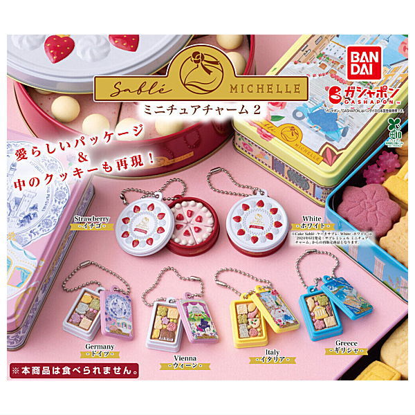 Sable MICHELLE Miniature Charms Part.2 [All 6 type set(Full Complete)]