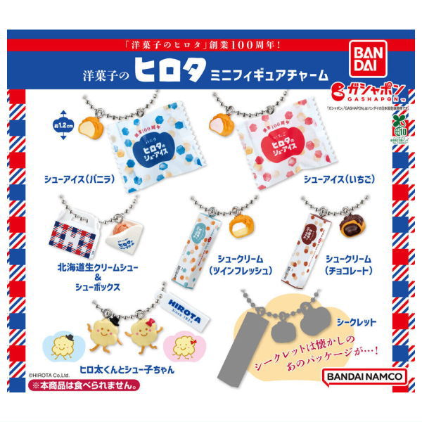 Hirota Mini Figure Charm [All 7 type set(Full Complete)]