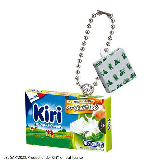 Kiri miniature charm [2.Kiri creamy portion herb and garlic]