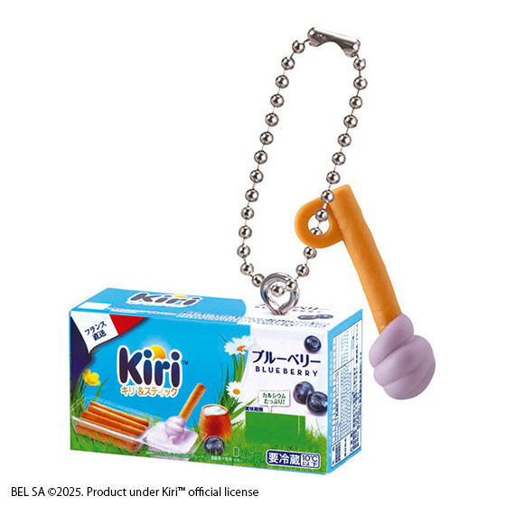 Kiri miniature charm [5.Kiri and stick 3P (blueberry)]