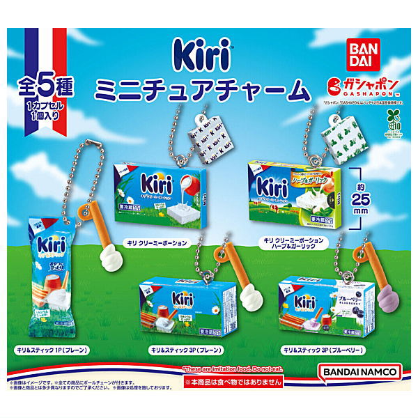 Kiri miniature charm [All 5 type set(Full Complete)]