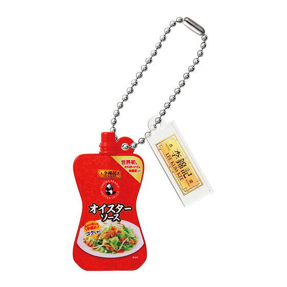 Lee Kum Kee Miniature Figure Charm Collection [1.Panda Brand Oyster Sauce]