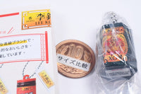Lee Kum Kee Miniature Figure Charm Collection [2.Seafood XO Sauce]