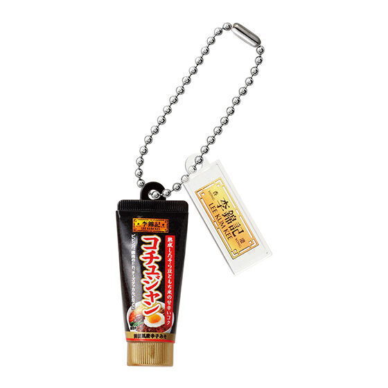 Lee Kum Kee Miniature Figure Charm Collection [5.Gochujang (in a tube)]