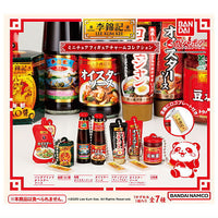 Lee Kum Kee Miniature Figure Charm Collection [All 7 type set(Full Complete)]