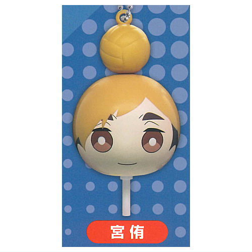 Haikyu!! Odango Figure Mascot Part 2 [5.Atsumu Miya]
