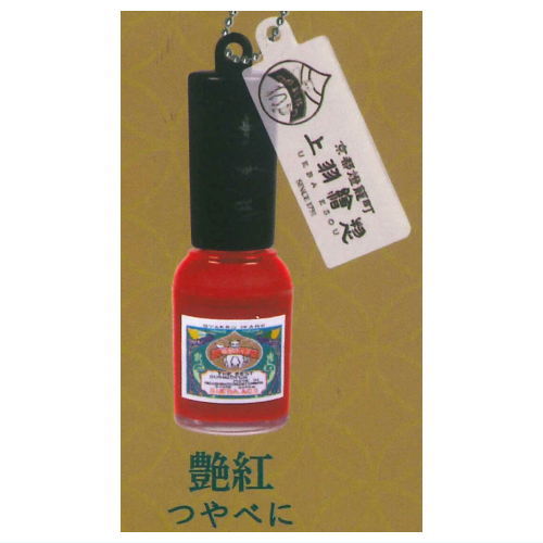 Gofun Nail Miniature Mascot [1.Tsuyabeni]