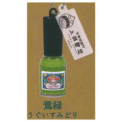 Gofun Nail Miniature Mascot [4.Uguisumidori]