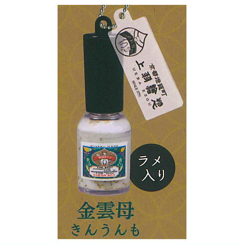 Gofun Nail Miniature Mascot [5.Kinunmo]