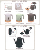 ZOJIRUSHI Miniature Figure Vol.4 [All 4 type set (Full Complete)]
