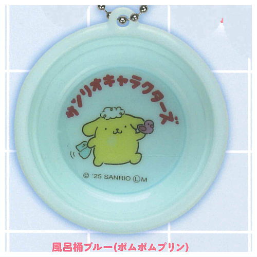 Sanrio Characters Bath Keychain Part.2 [1.Bucket Blue (Pompompurin)]