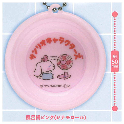 Sanrio Characters Bath Keychain Part.2 [2.Bucket Pink (Cinnamoroll)]