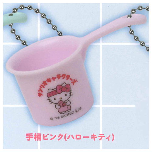 Sanrio Characters Bath Keychain Part.2 [4.Pail Pink (Hello Kitty)]