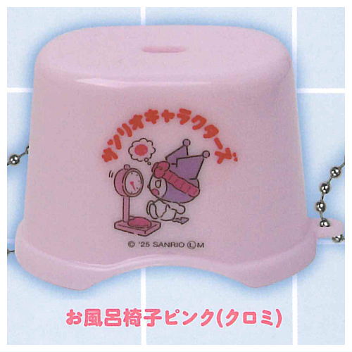 Sanrio Characters Bath Keychain Part.2 [6.Bath Chair Pink (Kuromi)]