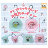 Sanrio Characters Bath Keychain Part.2 [All 6 type set(Full Complete)]