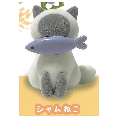 Bitte Mitte flocky mascot [5.Siamese cat]