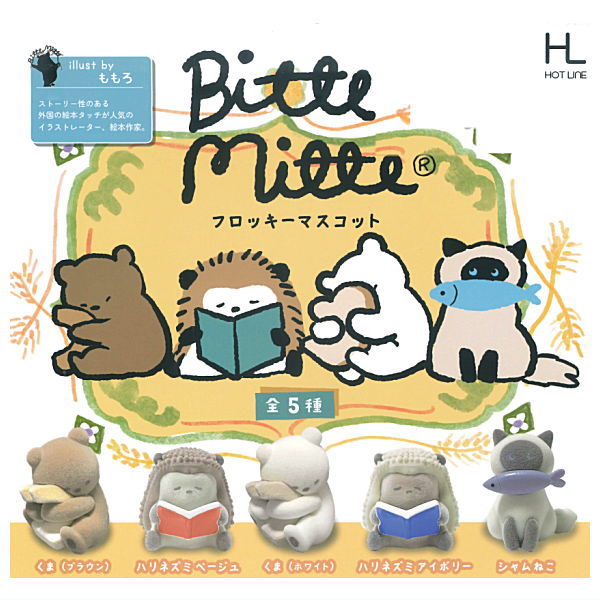 Bitte Mitte flocky mascot [All 5 type set(Full Complete)]