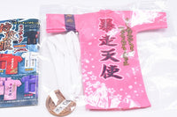 Miniature Tokkofuku [4.Bosotenshi tasuki (white)]