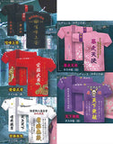 Miniature Tokkofuku [All 5 type set(Full Complete)]