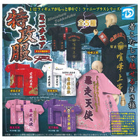 Miniature Tokkofuku [All 5 type set(Full Complete)]