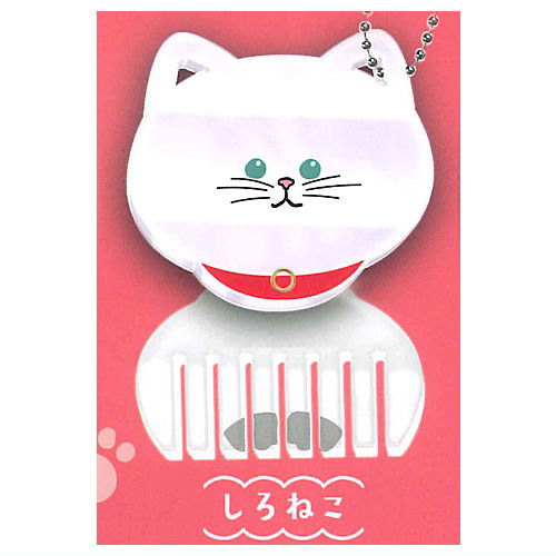 Nyancomb Slide Mirror Acrylic Charm [1.White Cat]