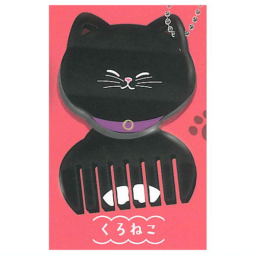 Nyancomb Slide Mirror Acrylic Charm [2.Black Cat]