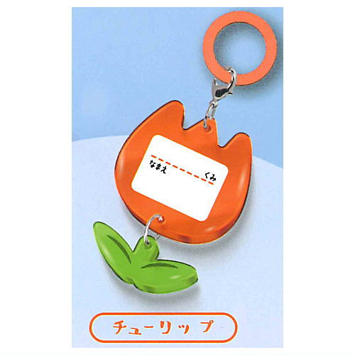 Yurayura Name Card Mejirushi Charm [1.Tulip]