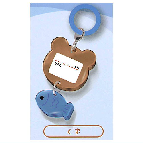 Yurayura Name Card Mejirushi Charm [6.Bear]