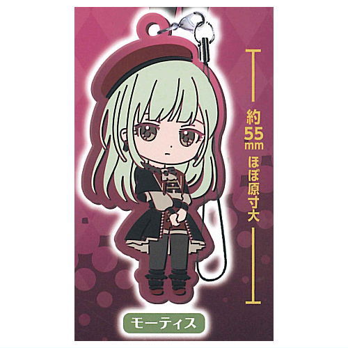 BanGDream！ BanG Dream! Ave Mujica Capsule Rubber Strap Unmask ver. [5