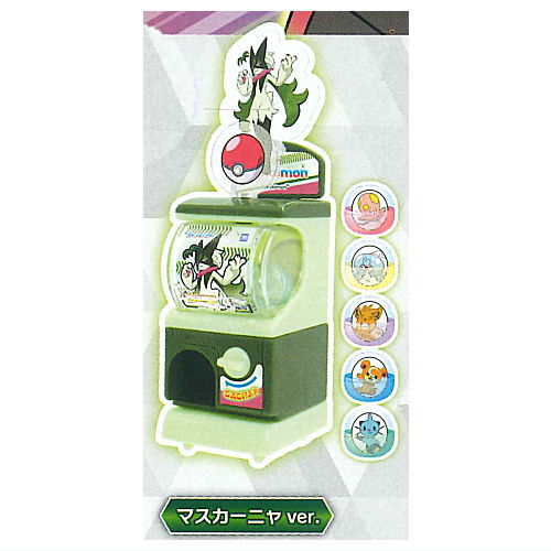 Pokemon Minimini Gacha Poke Machine Black Rayquaza & White Zygarde [1.Meowscarada ver.]