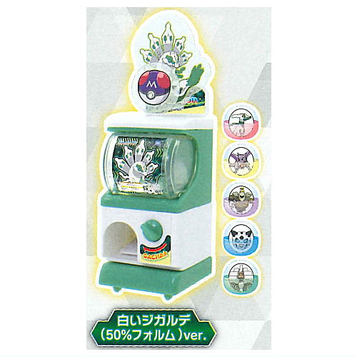 Pokemon Minimini Gacha Poke Machine Black Rayquaza & White Zygarde [5.White Zygarde (50% Forme) ver.]