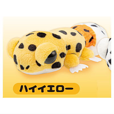 Leopard stuffed toy [1.High Yellow]