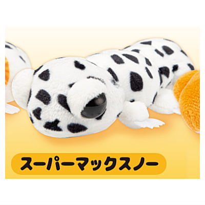 Leopard stuffed toy [2.Super Max Snow]